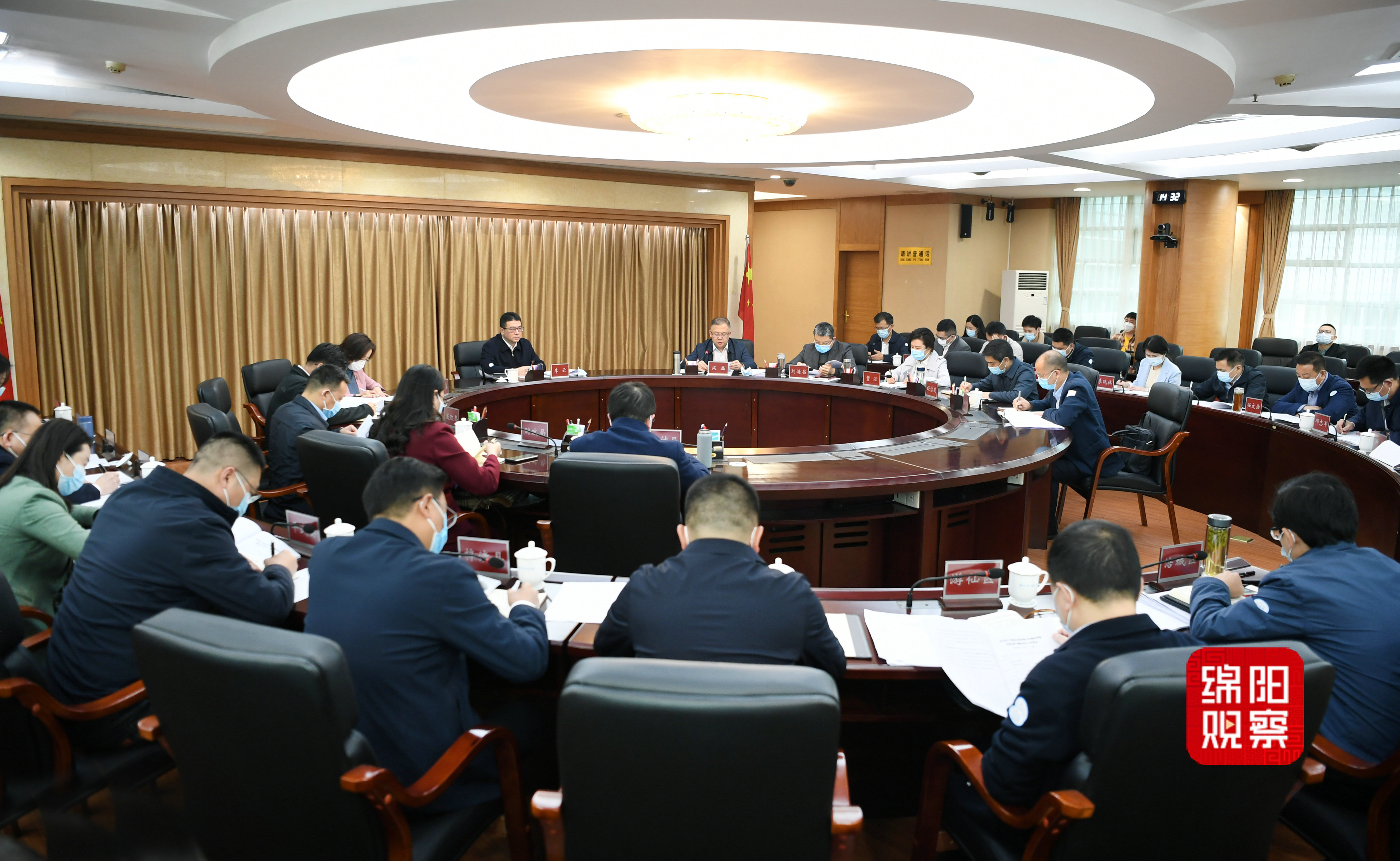 2022年11月7日，李云主持召開第三季度經(jīng)濟(jì)運(yùn)行分析會  張莉 攝.jpg