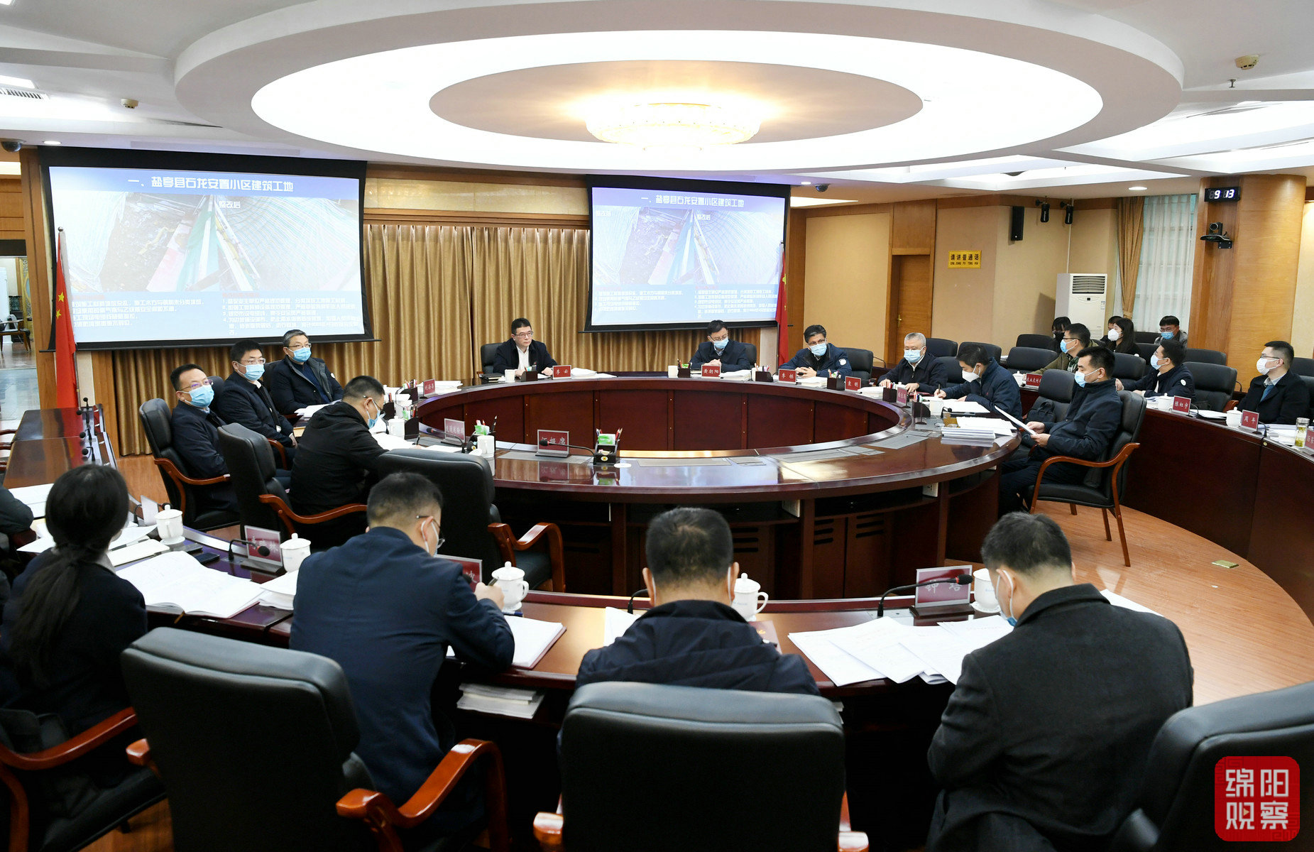 2022年12月8日，2022年第5次市長(zhǎng)辦公會(huì)  張莉 攝.jpg