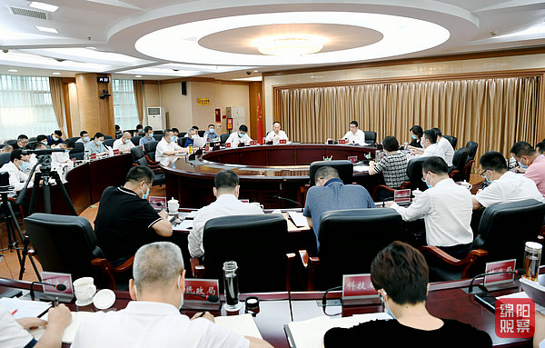 2022年9月9日，市長(zhǎng)辦公會(huì)  張莉 攝.jpg