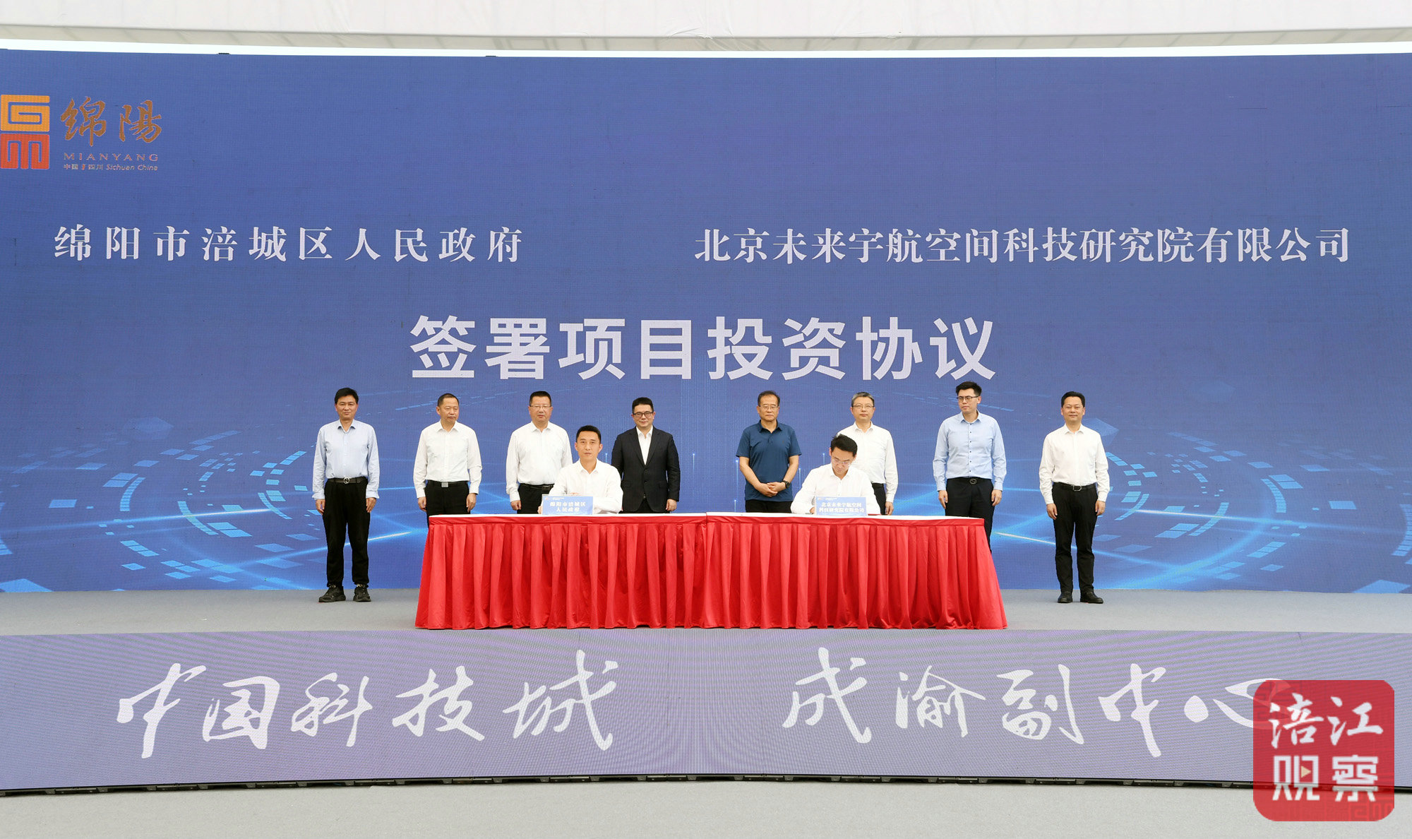 簽約儀式2 張莉 攝.jpg