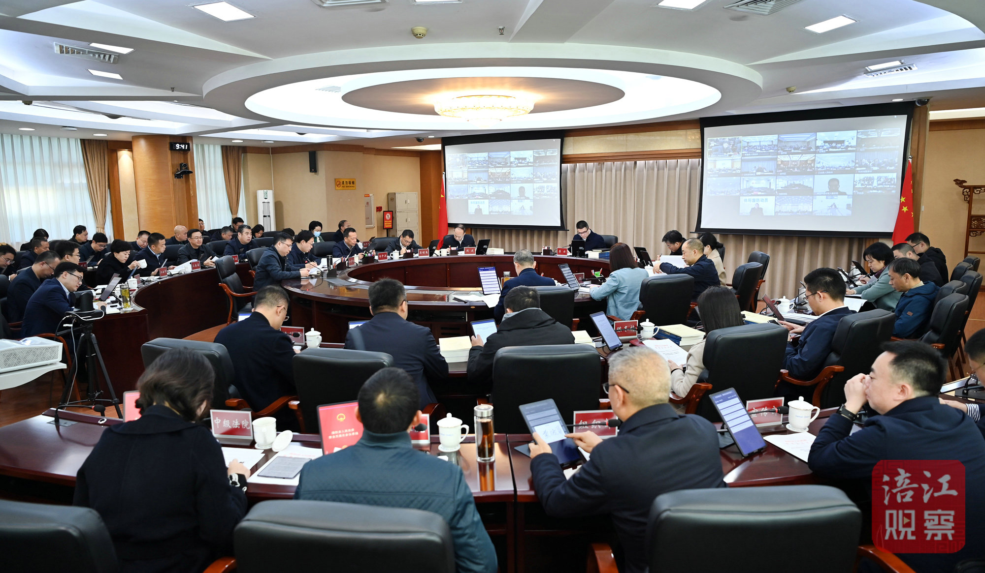 2024年11月29日，李云召開(kāi)綿陽(yáng)市法治政府建設(shè)工作視頻會(huì)議1  張莉 攝.jpg