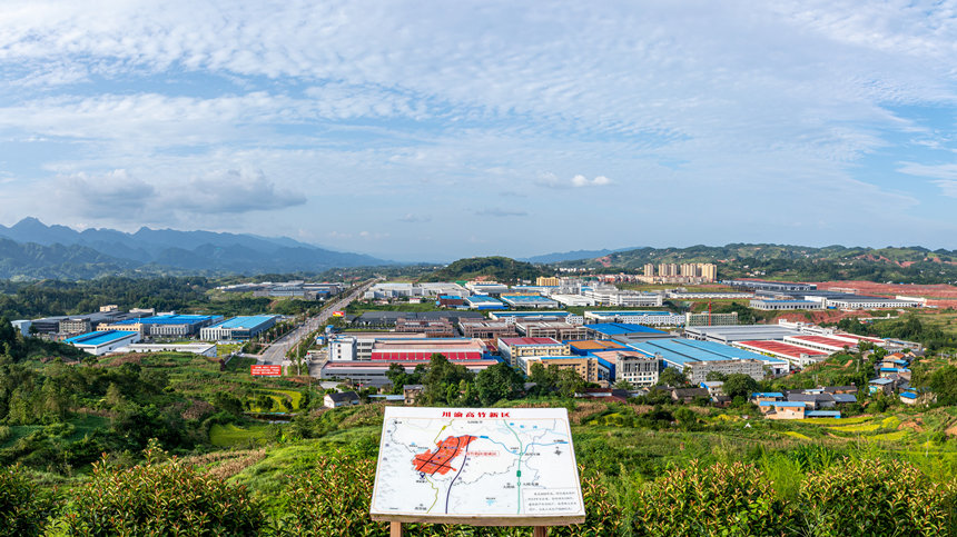 川渝高竹新區(qū)全貌。高竹新區(qū)供圖
