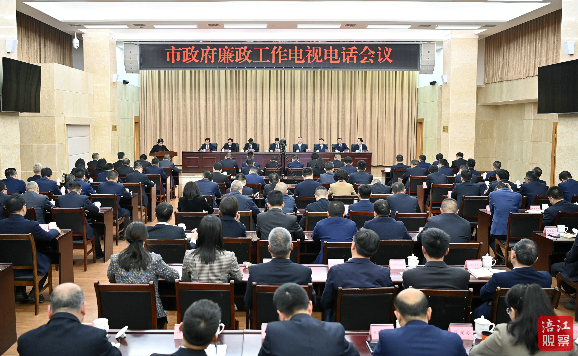 2024年3月21日，市政府廉政工作電視電話會  張莉 攝.jpg