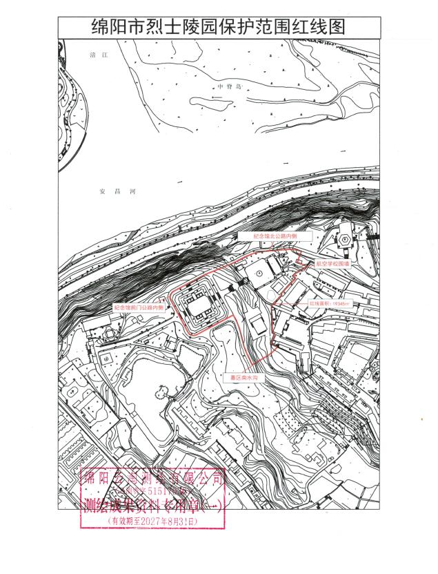 圖片1-20240918114841623.jpg 圖片1-20240918114841623.jpg