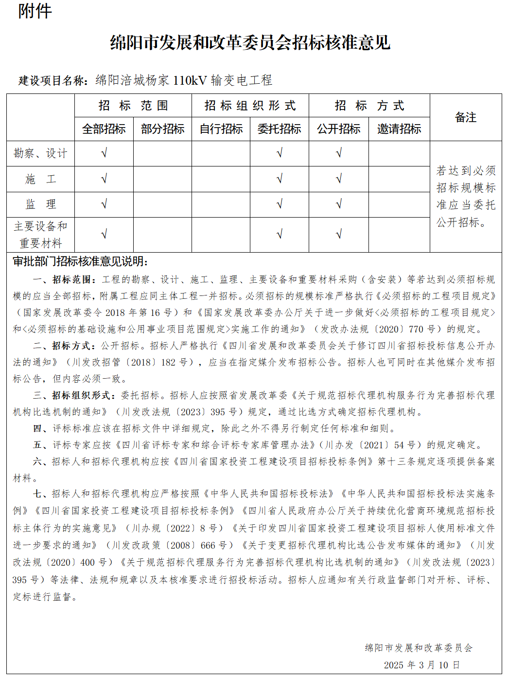 QQ截圖20250314093823.png QQ截圖20250314093823.png