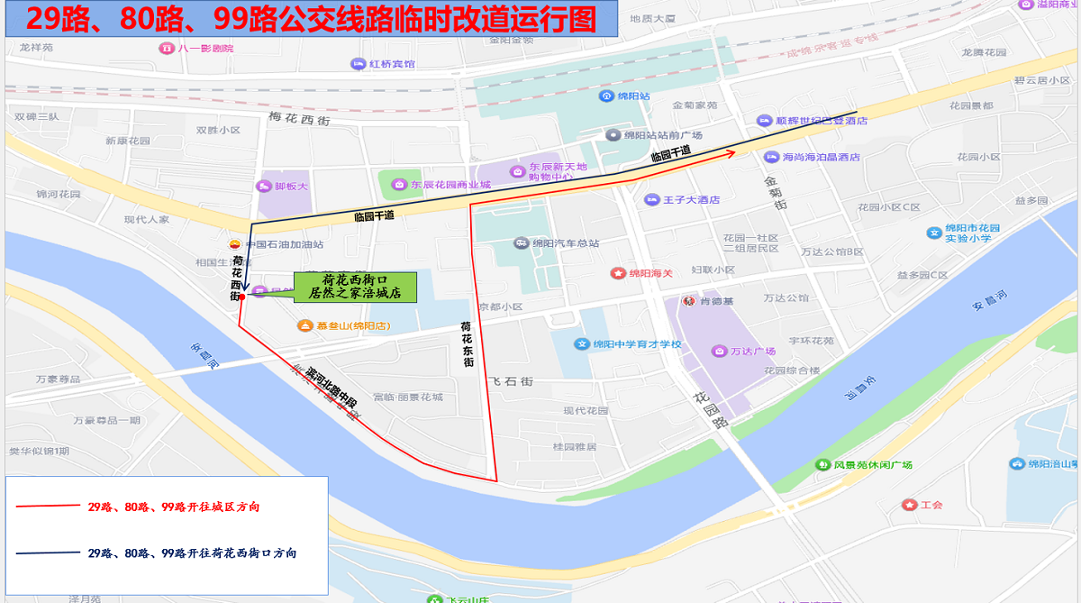 火車站站前廣場(chǎng)改造3.png