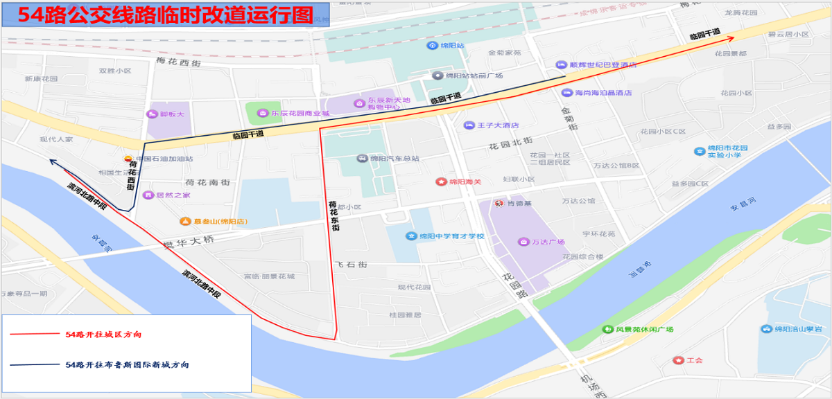火車站站前廣場(chǎng)改造5.png