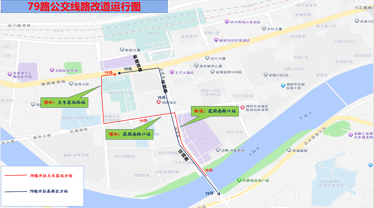 火車站站前廣場(chǎng)改造6.png