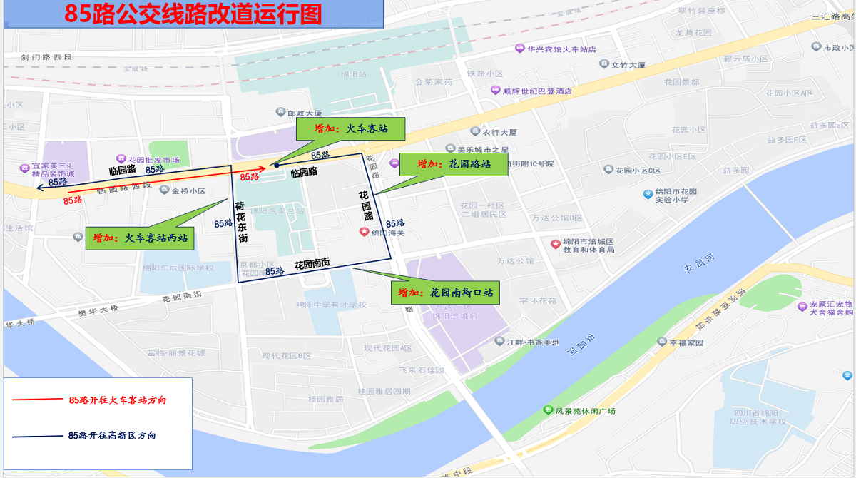 火車站站前廣場(chǎng)改造7.png