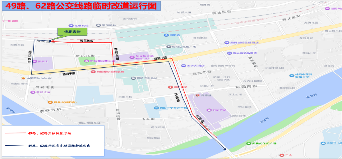 火車站站前廣場(chǎng)改造4.png