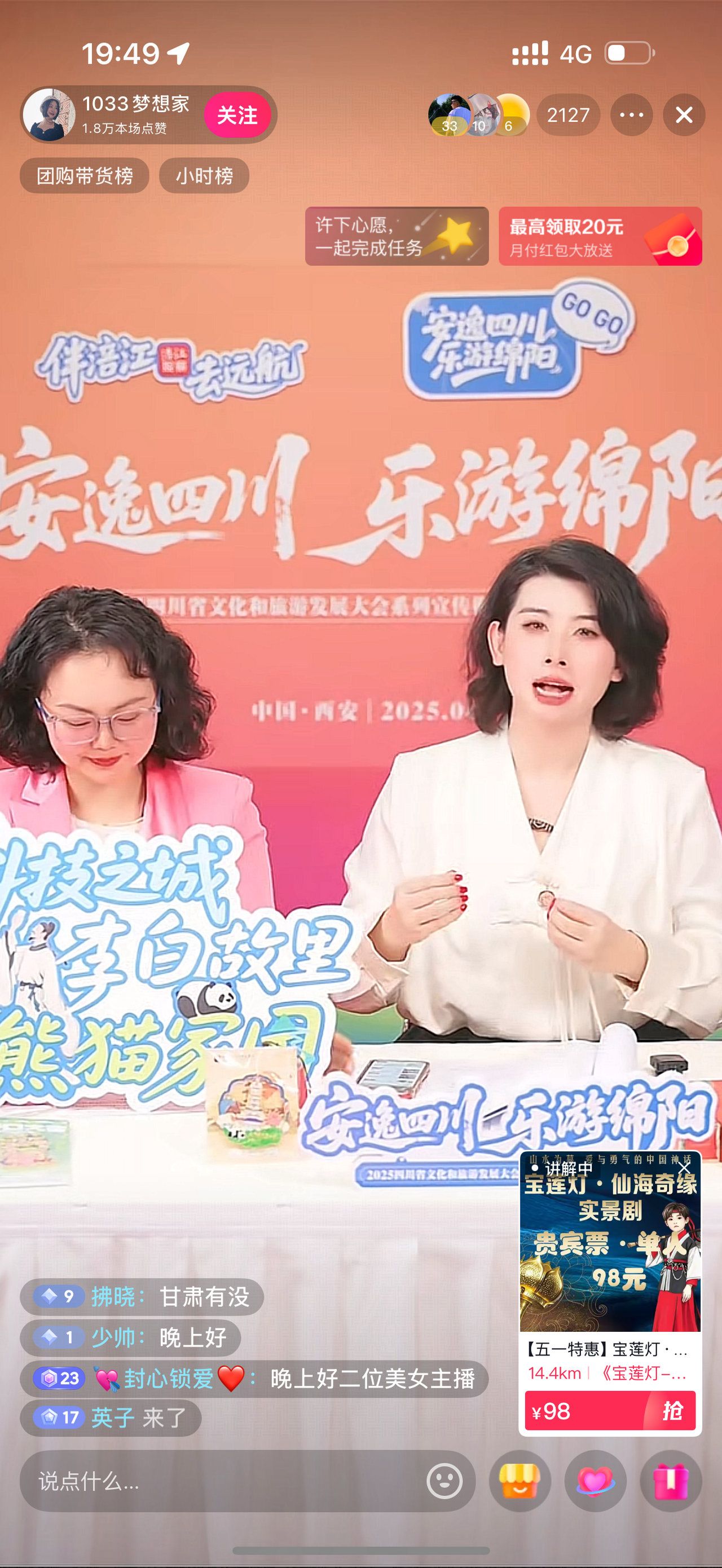 0DB64D959FB11DA8BE3F3053778705A3.jpg 0DB64D959FB11DA8BE3F3053778705A3.jpg