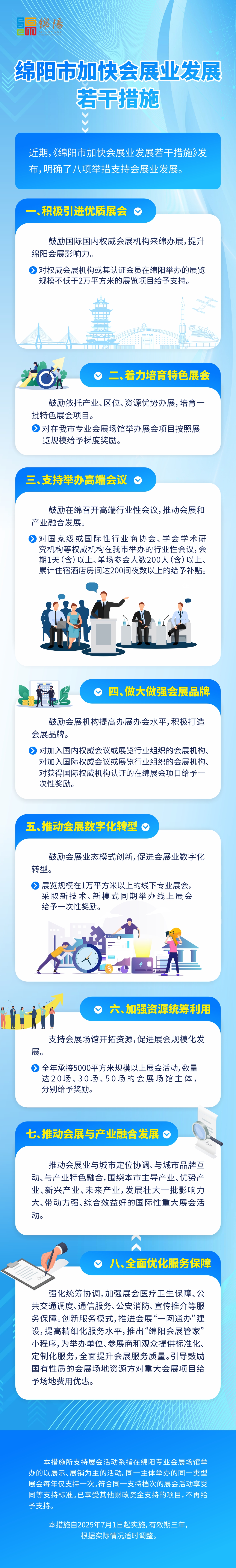 20250626153524185001.jpg 20250626153524185001.jpg